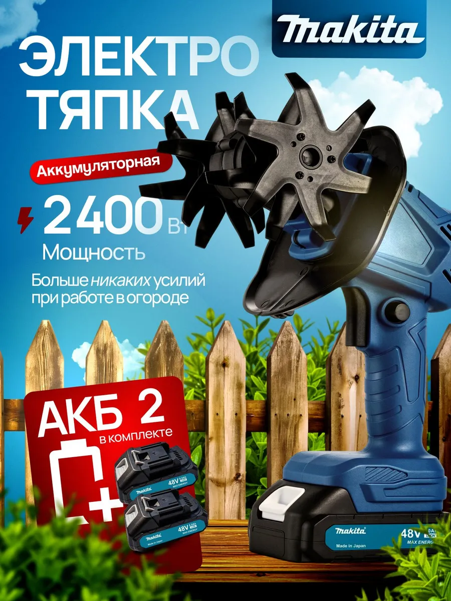Характеристики культиватора